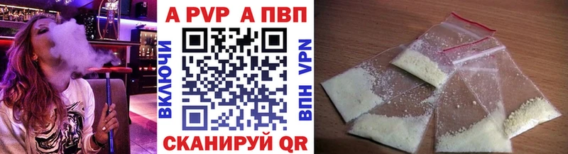 А ПВП Crystall  купить закладку  Каргополь 