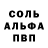 Амфетамин Розовый Serhii Budnik