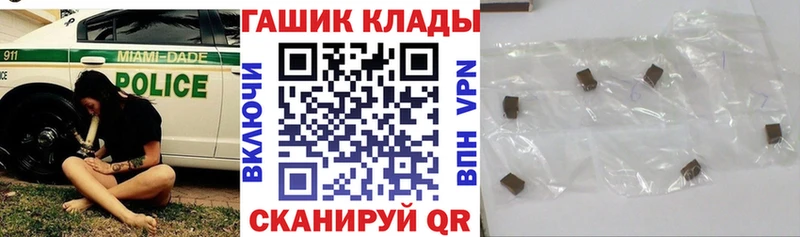 кракен tor  Каргополь  ГАШ убойный 