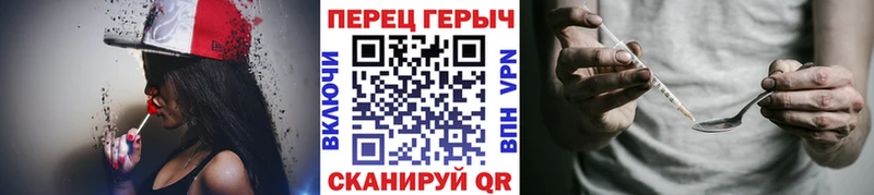 где продают Каргополь Героин VHQ