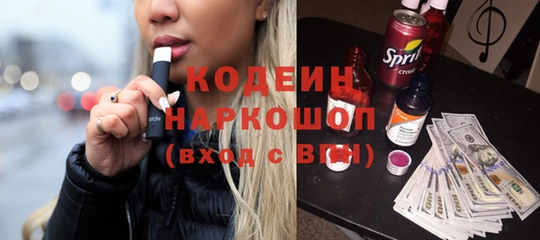 каннабис Каменск-Шахтинский