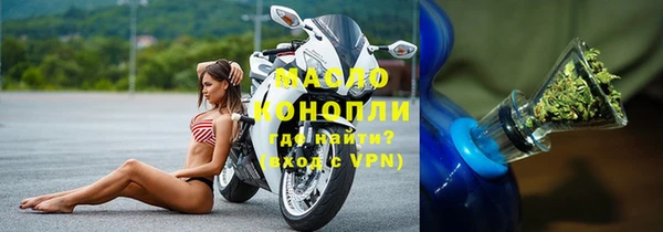экстази Киреевск