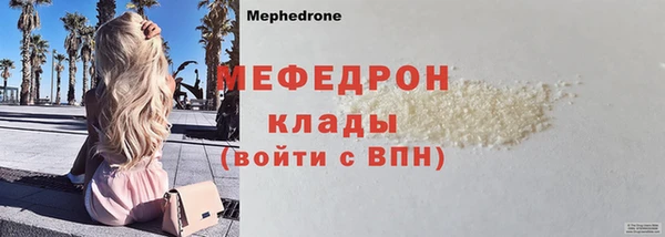 прущая мука Яровое
