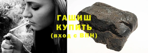 экстази Киреевск