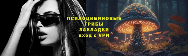 экстази Киреевск