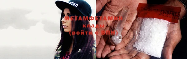 мдма Карпинск