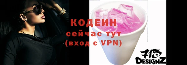 экстази Киреевск
