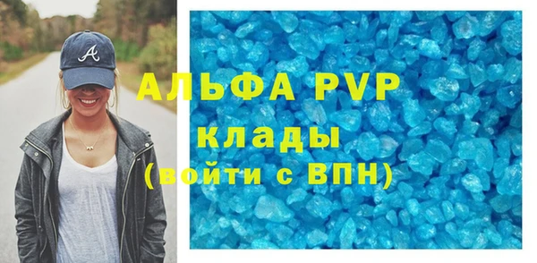 амф Кинешма