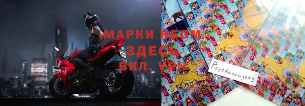 мдма Карпинск
