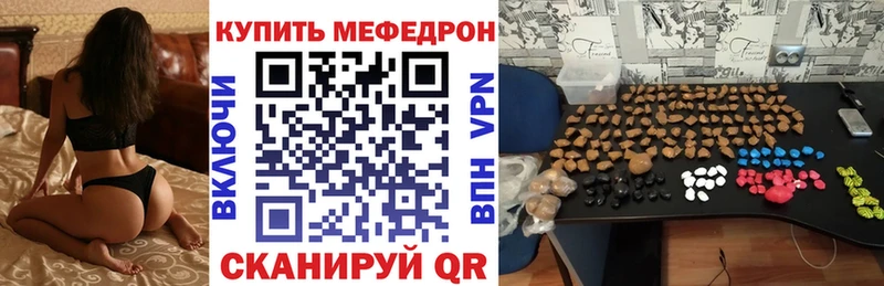 МЯУ-МЯУ кристаллы  дарнет шоп  Каргополь 