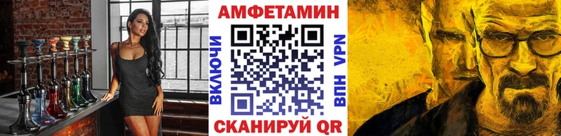 Первитин Декстрометамфетамин 99.9%  Каргополь 
