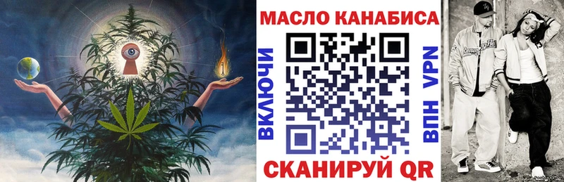 ТГК THC oil  Каргополь 